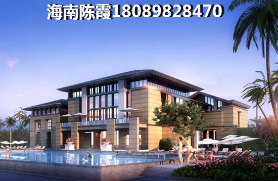 <font color=red>金域灣畔</font>VS沁園春城房價哪個便宜？海南海口哪個新房房價便宜？