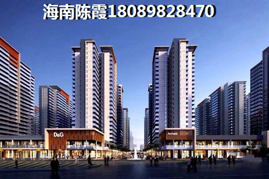 海南海口房價一定會漲嗎？<font color=red>海口·十里春風</font>房價2022還能升漲嗎？