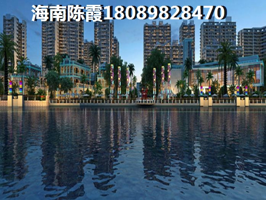 海南房產前景如何