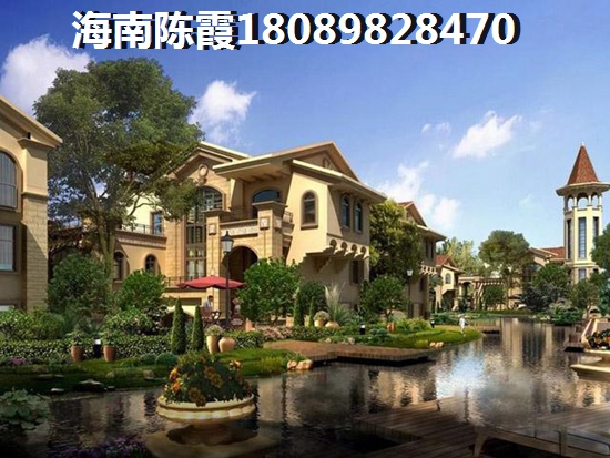 當前海南澄邁買房合適嗎，<font color=red>金融豪苑</font>適合重慶人養老嗎？