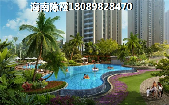 海南<font color=red>白馬灣壹號</font>買房是否后悔了（<font color=red>白馬灣壹號</font>后悔買少了）