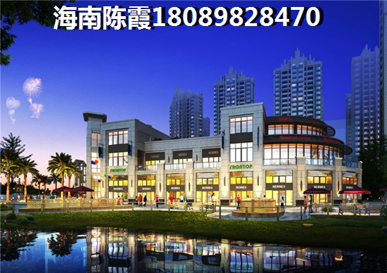 海甸上苑房子怎樣？