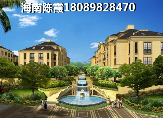海口二手房紙得買嗎