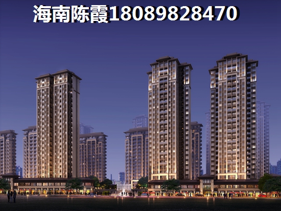 海口<font color=red>海馬金盤花園</font>房價漲還是降？詳情及售樓地址~
