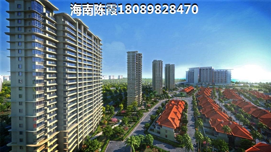 海南郊區(qū)的房價是多少元一平米？